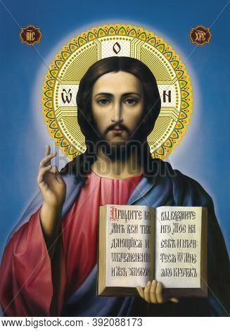 Ukraine, Odessa Region, Village Petrodolinskoe - October, 13, 2012: Icon Of Jesus Christ.