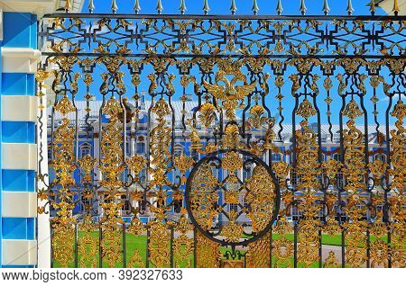 The Fence Of The Great Catherine Palace Is Decorated With Gold Monograms. Russia Pushkino 08/17/2020