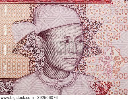 Aung San A Portrait From Burmese Kyat