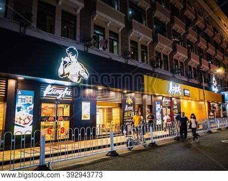 Guangzhou/china-24 Aug 2019:kungfu Fastfood In Guangzhou Alley District In The Midnight.guangzhou Or
