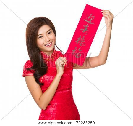Chinese woman hold with Fai Chun, word meaning is blessing good luck 
