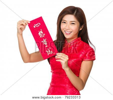 Chinese woman hold with Fai Chun, phrase meaning is dreams come ture 