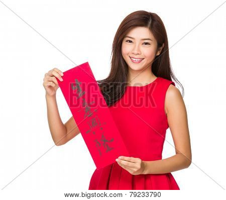 Woman hold with fai chun, phrase meaning is business prospers 