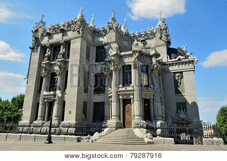 The House With Chimeras In Kiev