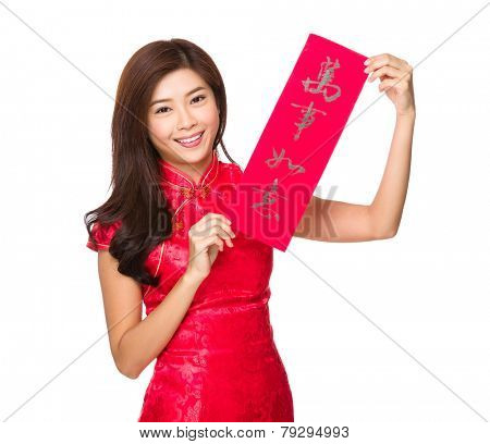Woman hold with Fai Chun, phrase meaning is everything goes smooth 