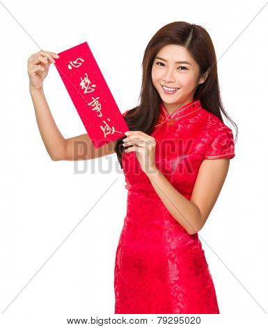 Woman hold with Fai Chun, phrase meaning is dreams come ture 