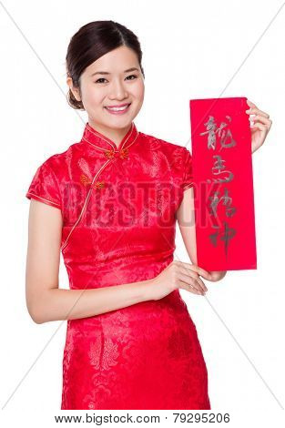 Chinese woman hold with Fai Chun, phrase meaning is blessing for good health