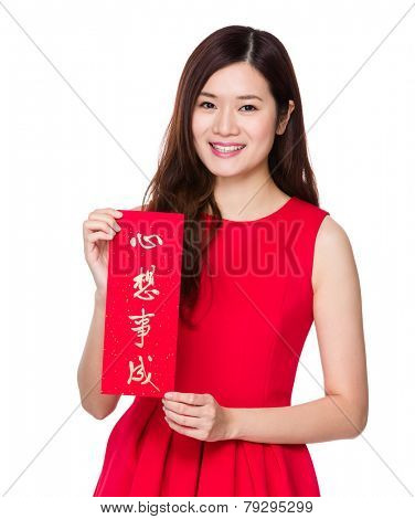 Woman hold with china fai chun, phrase meaning is dreams come ture 