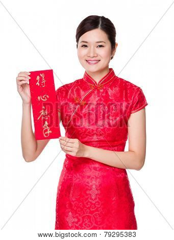 Woman with traditional cheongsam and holding Fai Chun, phrase meaning is everything going smoothly and easily 