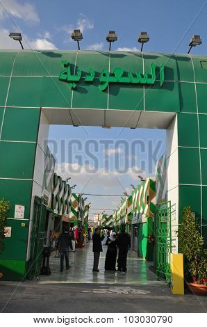 Kingdom of Saudi Arabia pavilion at Global Village in Dubai, UAE