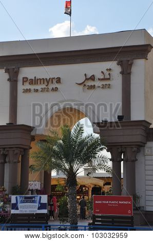 Palmyra pavilion at Global Village in Dubai, UAE
