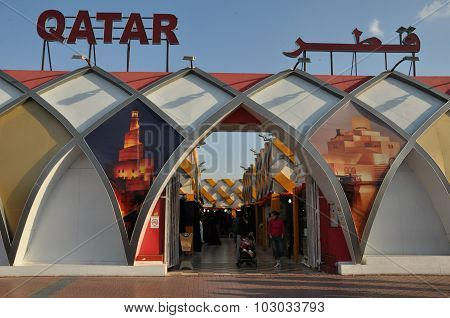 Qatar pavilion at Global Village in Dubai, UAE