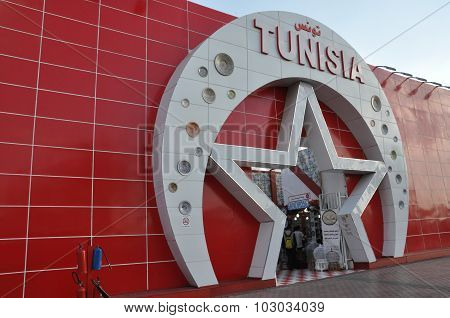 Tunisia pavilion at Global Village in Dubai, UAE