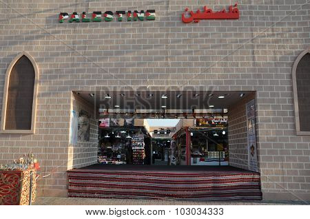 Palestine pavilion at Global Village in Dubai, UAE