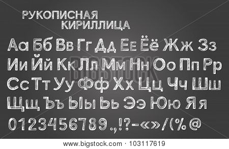 Hand drawn cyrillic font