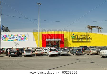 The Opening Of The Hypermarket Tape In The South Of Volgograd