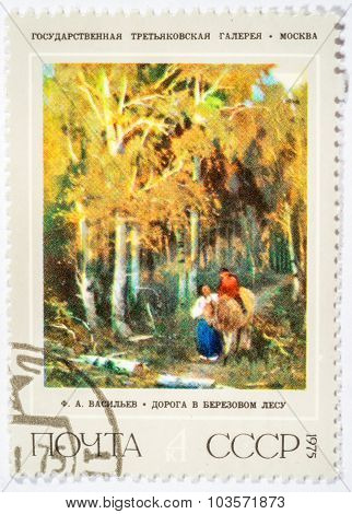 Moscow, Russia - October 3, 2015: A Post Stamp Printed In Ussr, Showing Canvas From The Russian Muse