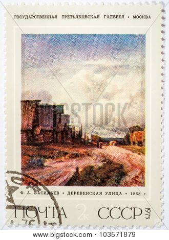 Moscow, Russia - October 3, 2015: A Stamp Printed In Ussr Shows The Painting 