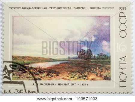 Moscow, Russia - October 3, 2015: A Stamp Printed In Ussr Shows 