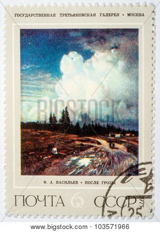 Moscow, Russia - October 3, 2015: A Stamp Printed In Ussr Shows The Painting 