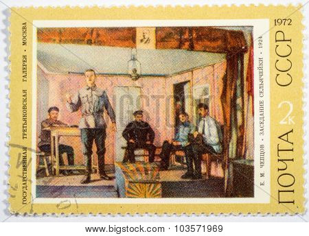 Moscow, Russia - October 3, 2015: A Stamp Printed In Ussr Shows Cheptsov Painting 