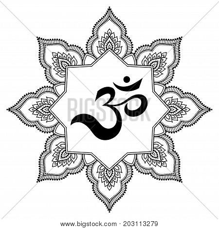 Circular pattern in the form of a mandala. OM decorative symbol. Mehndi style. Decorative pattern in oriental style with the ancient Hindu mantra OM. Henna tattoo pattern in Indian style.