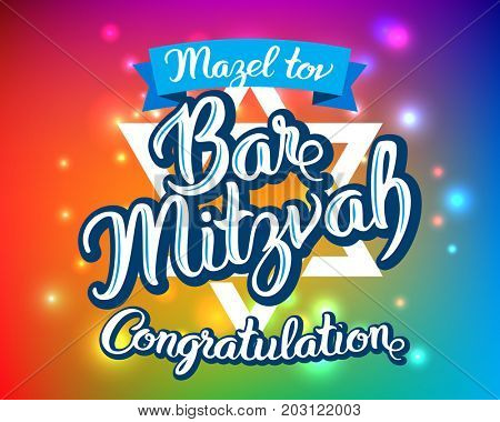 Bar Mitzvah invitation or congratulation card. Holiday of coming of age Jewish rituals.
