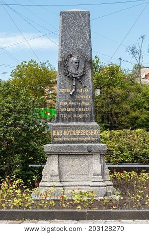 POLTAVA, UKRAINE - May 15, 2017: Gravestone on the grave of Ivan Kotlyarevsky Ukrainian poet, translator, educator, theatrical figure