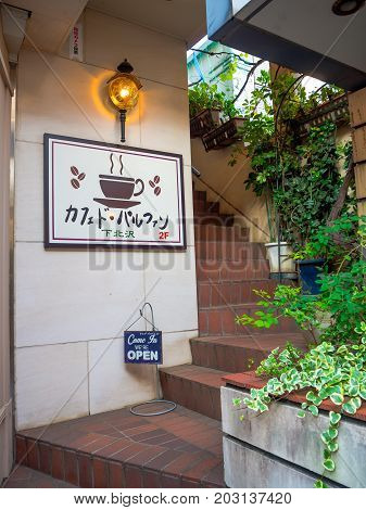 Kawagoe, Japan - May 14, 2017: Close up of a cafe store, which used to be the old warehouse, in Kawagoe, Japan.