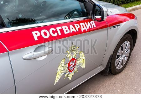 Samara Russia - September 10 2017: Inscription 