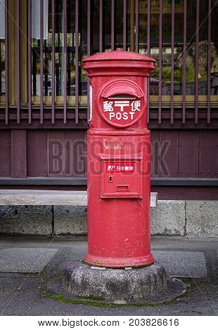Old Japanese Postbox Stands Beside A Street
