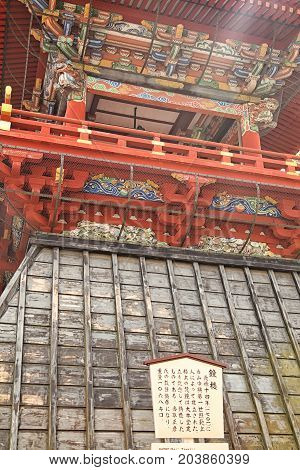 Detailed view of Naritasan Temple Narita Japan 16. april 2012