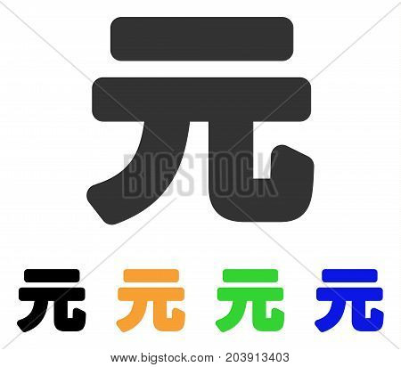 Yuan Renminbi icon. Vector illustration style is a flat iconic Yuan Renminbi symbol with black, grey, green, blue, yellow color variants. Designed for web and software interfaces.