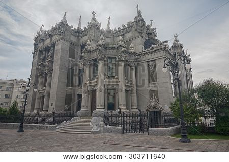 House With Chimeras In Kiev. An Unusual And Mystical Architectural Monument In The Center Of The Ukr