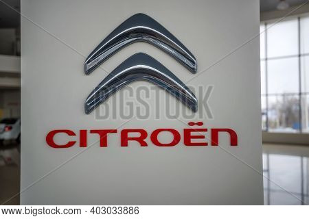 Rostov-on-don, Russia - Circa 2017: Citroen Logo In Brand Showroom