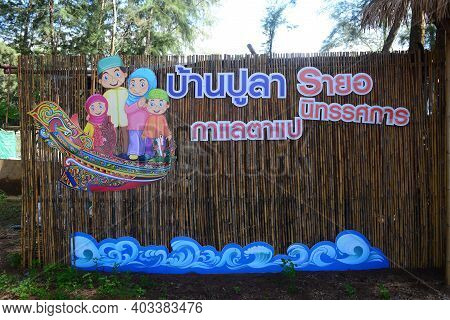 Narathiwat, Thailand - 1 January 2021 : Label  Of Pula Rayor Kalae Tapae Or Pulau Raya  Kalan Tapan 