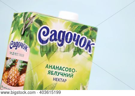 Kharkov, Ukraine - December 18, 2020: Sadochok Pineapple And Apple Juice Of Sandora Company. Sandora