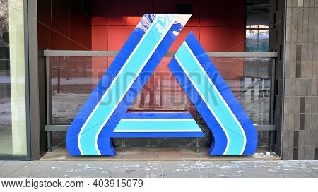 Warsaw, Poland. 18 January 2021. Aldi Grocery Store Sign. Aldi Is Is A Global Discount Supermarket C