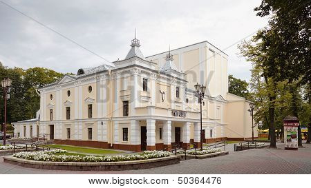 Puppet Theatre Building In Grodno