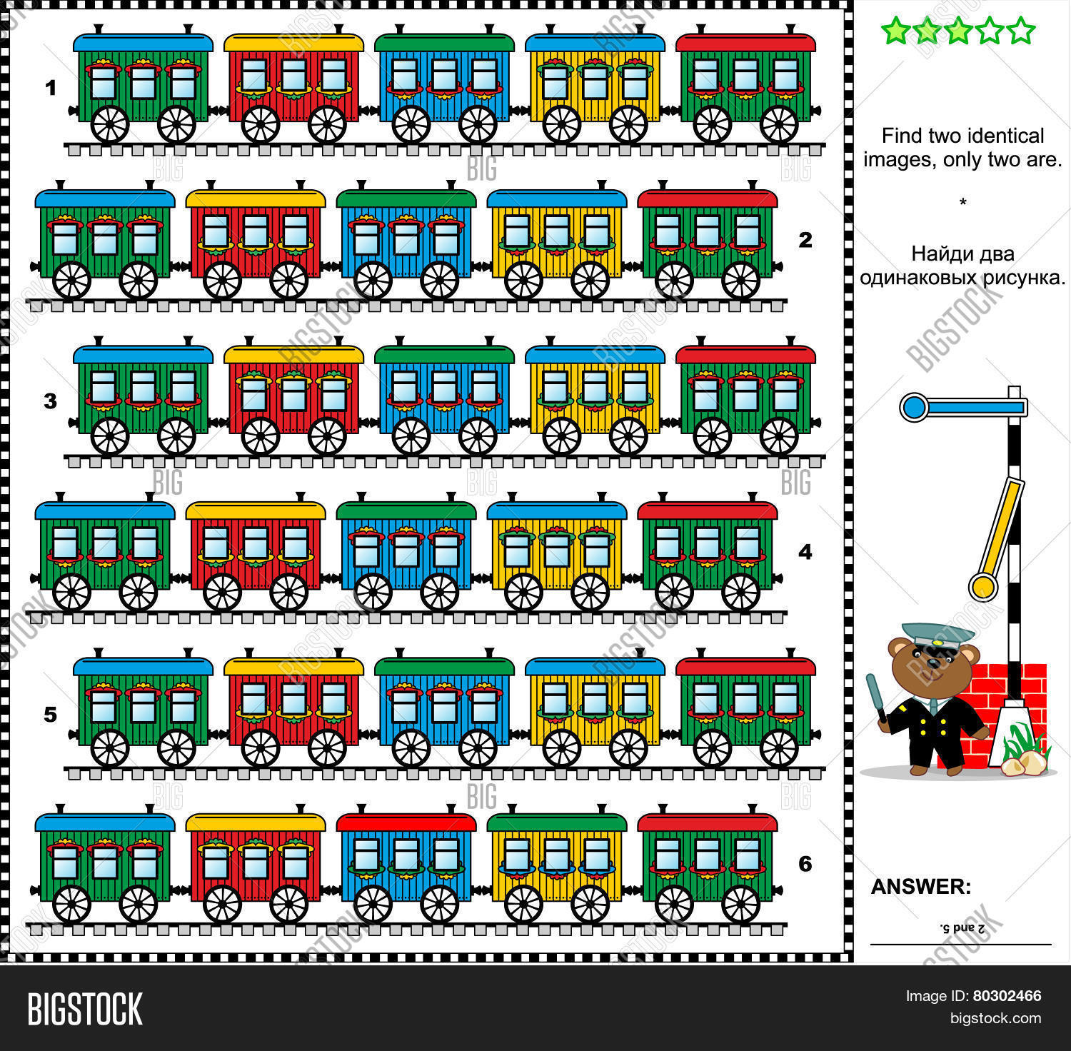 Visual Riddle - Find Vector & Photo (Free Trial) | Bigstock