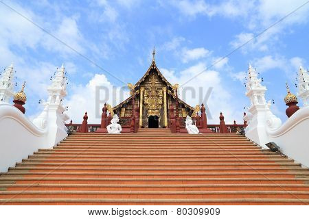 Royal Park Rajapruek (hor Kam Luang)