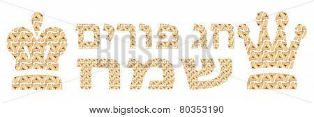 Traditional Jewish holiday - Happy Purim written in Hebrew with Hamantaschen letters