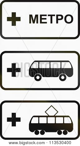 Road Sign Used In Russia - Park And Ride Facilities. Metpo Means Metro