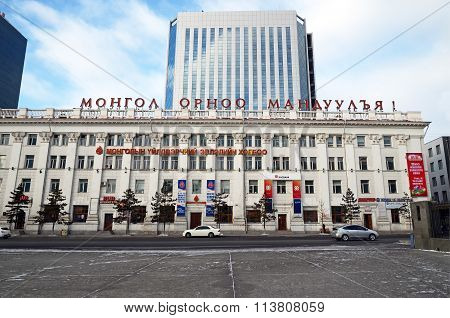Ulaanbaatar, Mongolia - Dec, 03 2015: City Center In The Morning. Sukhbaatar Square In Ulaanbaatar