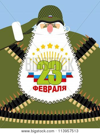 23 February. Day Of Defenders Of Fatherland. Gray-haired Grandfather With Beard In Uniform. Old War