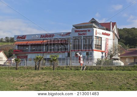 Adler, Sochi, Krasnodar region, Russia - July 12, 2016: View of the Cafe Lainer from Sochi Airport