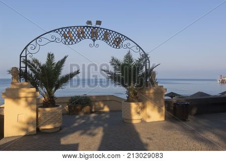 Adler, Sochi, Krasnodar region, Russia - July 17, 2016: Entrance to the beach, 