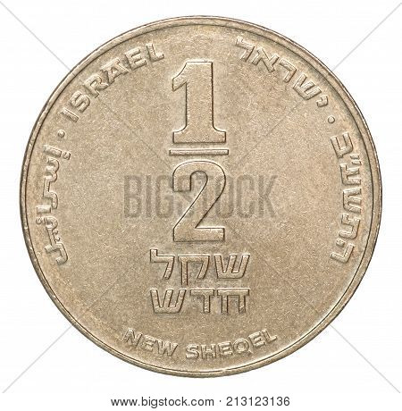 Israeli Shekel Coin
