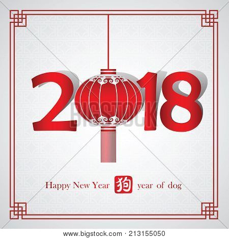Chinese New Year 2018