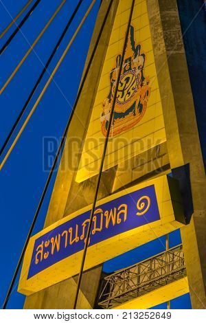 Mrt Subway Train Runs In Bangkok
